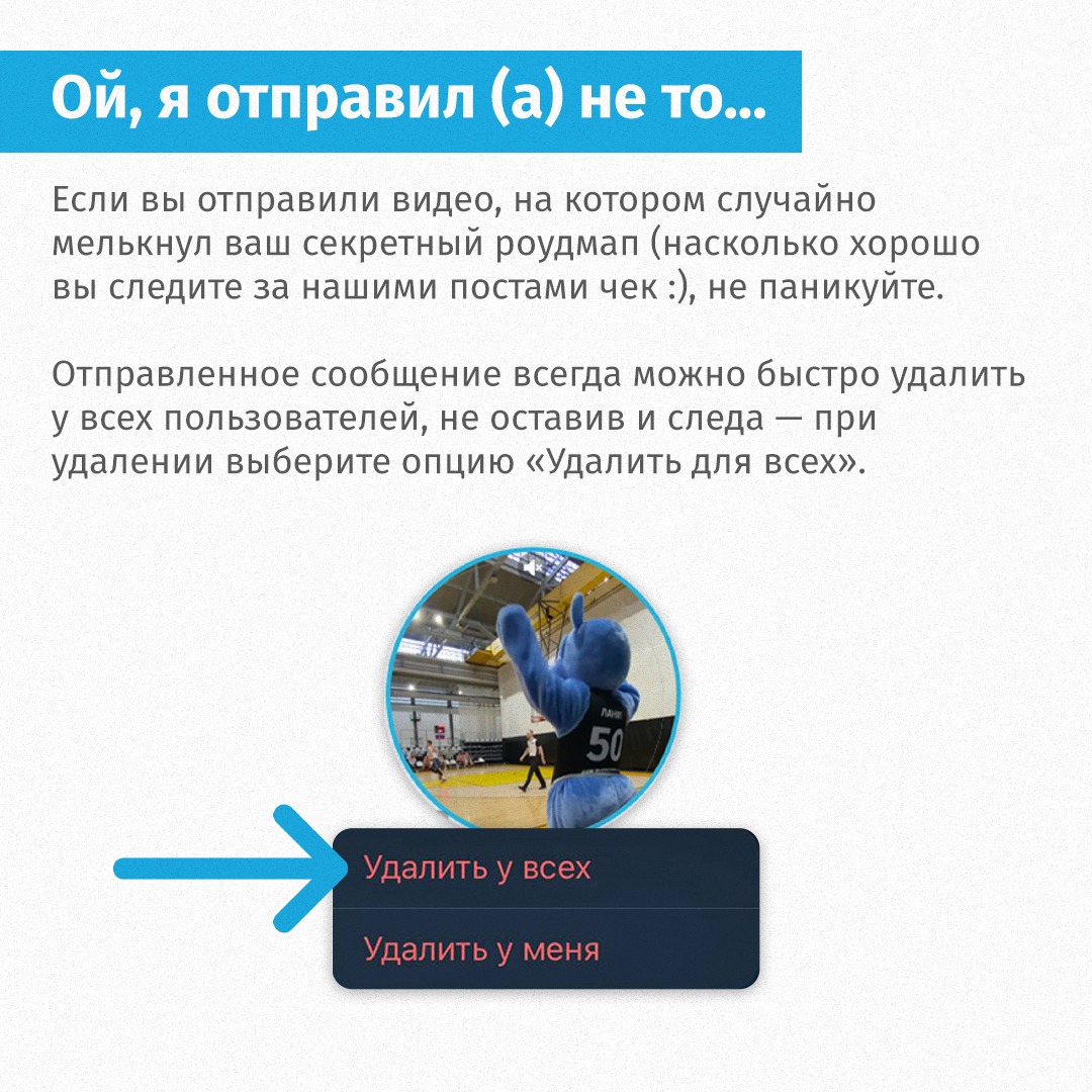 Возможности телеграмм на русском языке фото 17