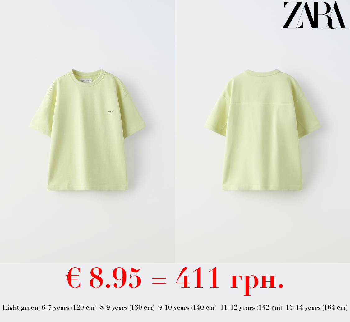 HEAVY-WEIGHT EMBROIDERED T-SHIRT