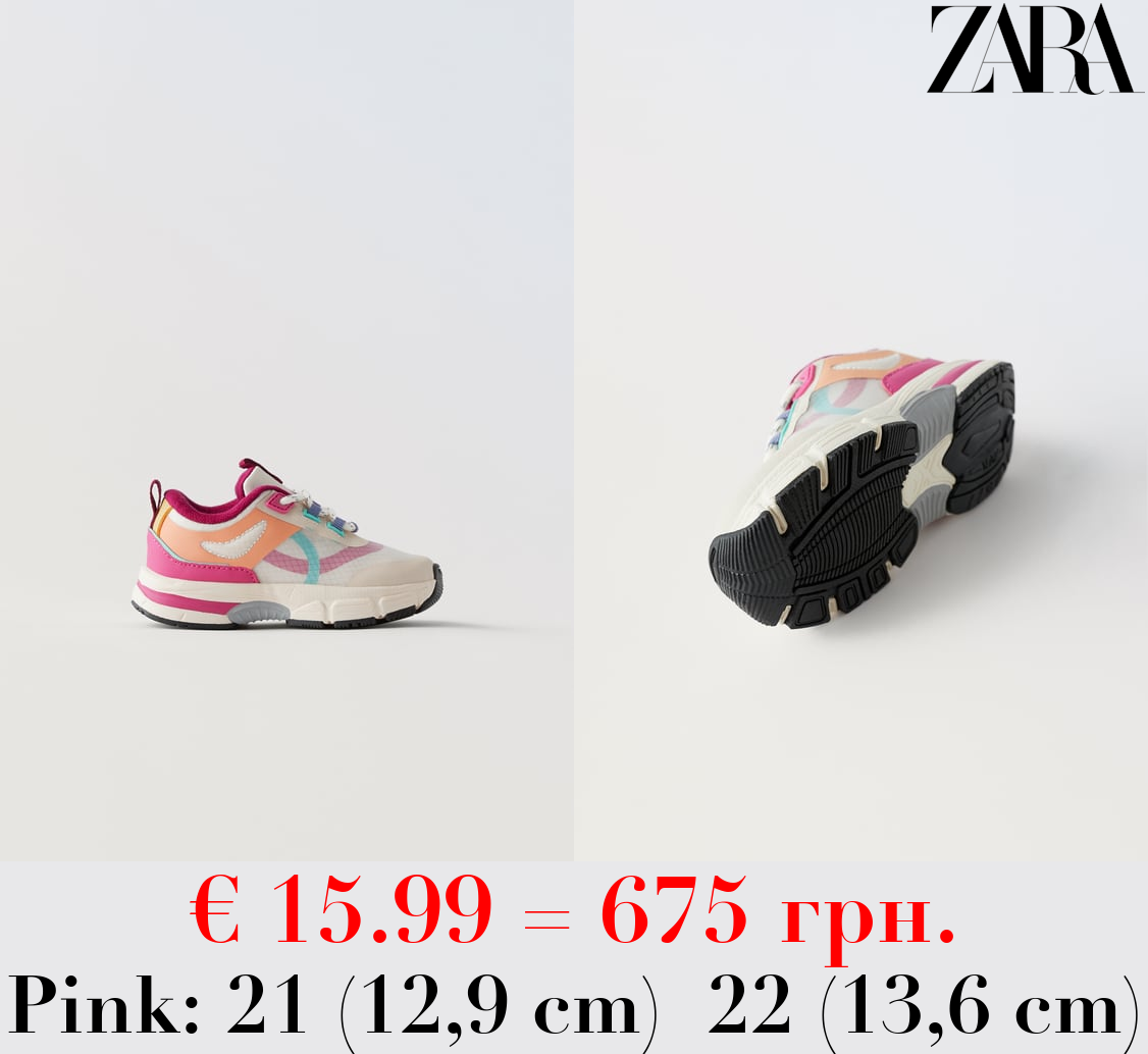 MULTICOLOURED SNEAKERS