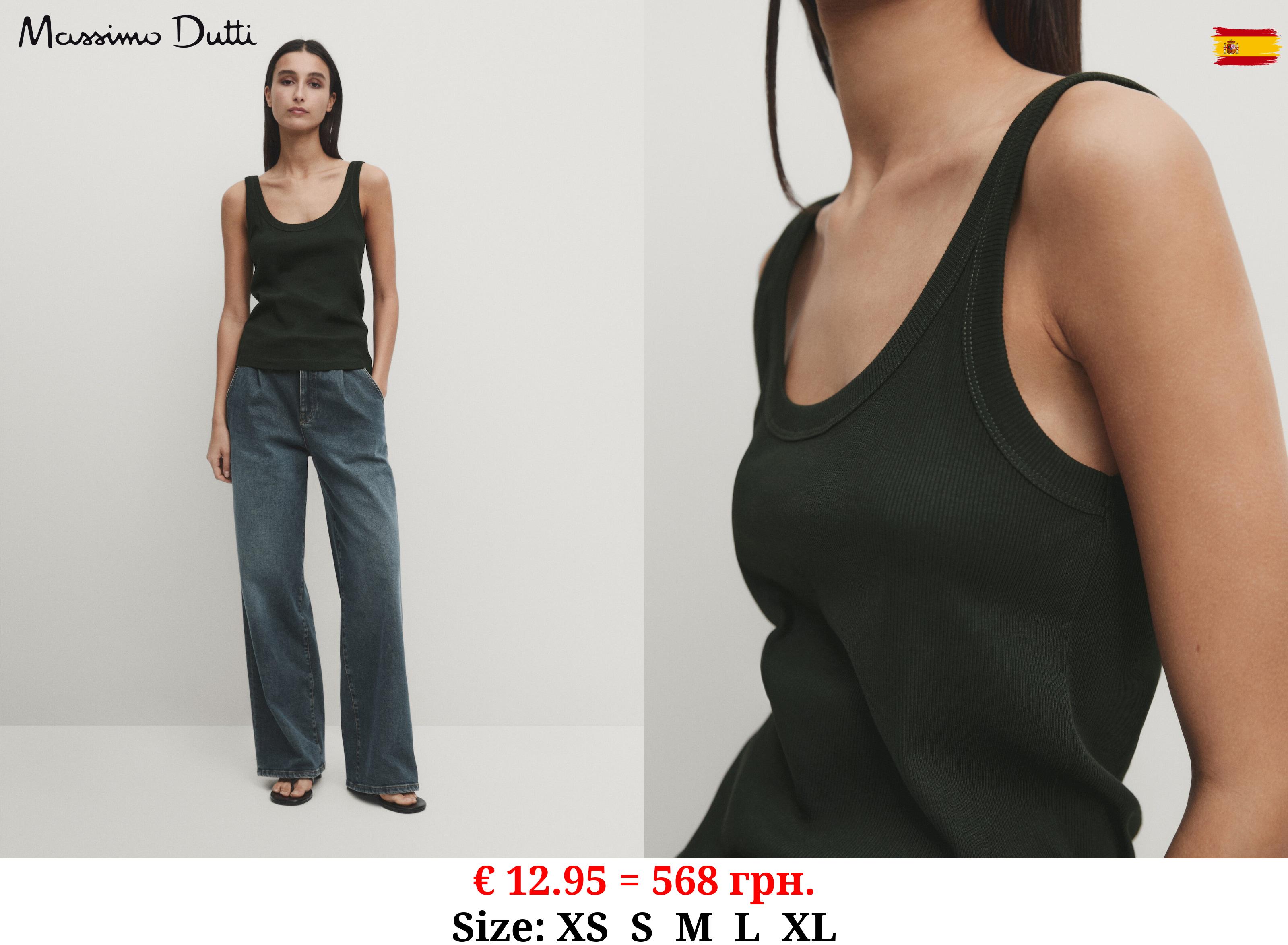 Ribbed sleeveless T-shirt DARK GREEN