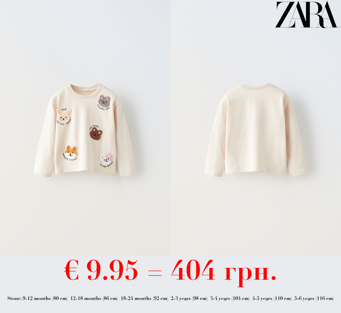 T-SHIRT WITH APPLIQUÉS