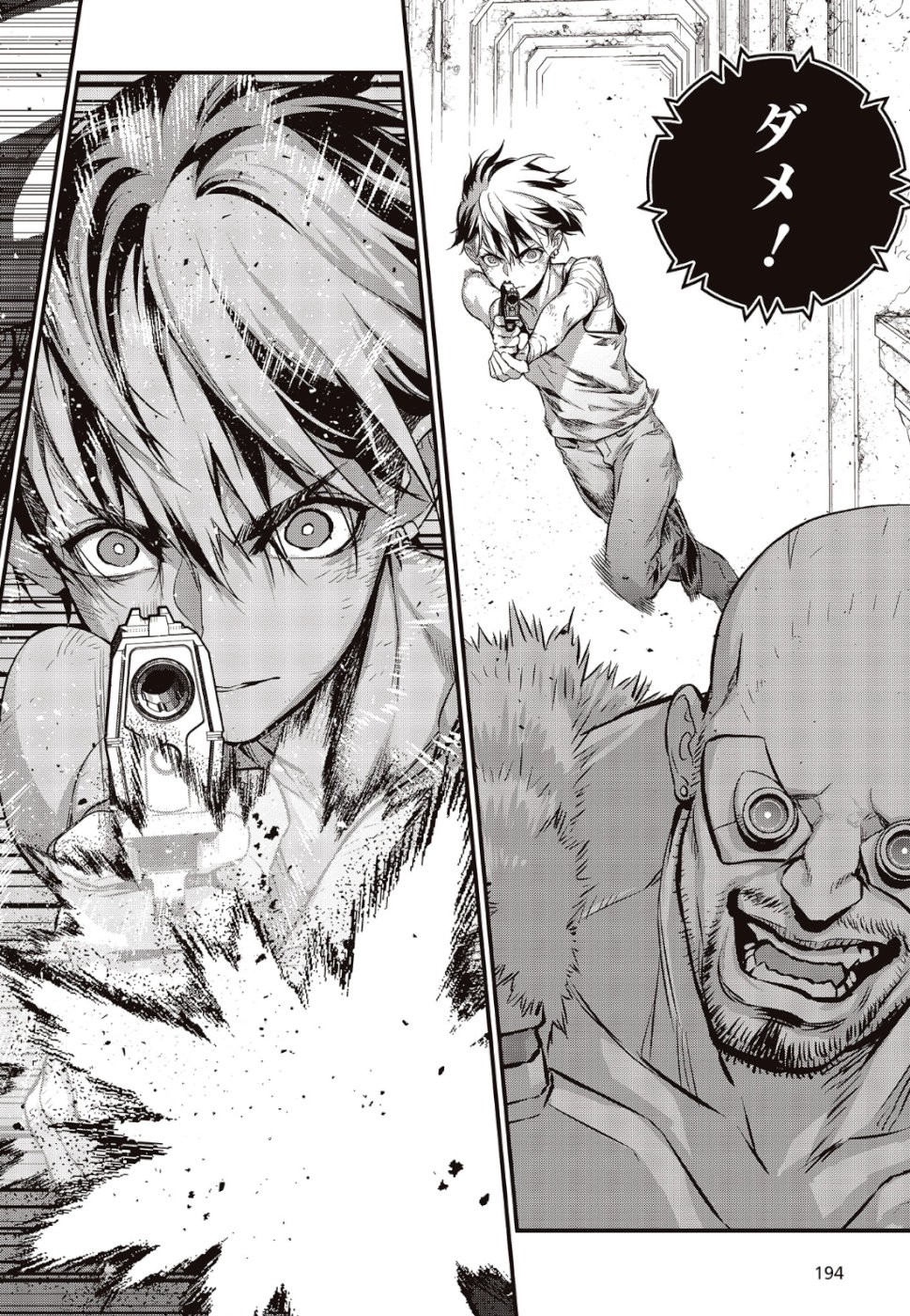 リビルドワールド 第3話 - 22