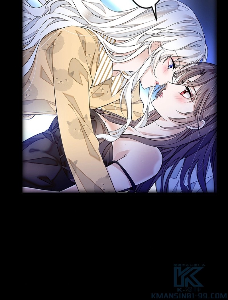 この嘘は致し方ないでしょう？ 第76話 - 43