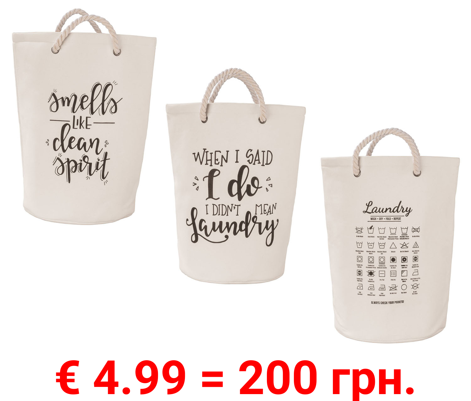 AquaPur Wäschesammler Canvas, mit Print, 45l