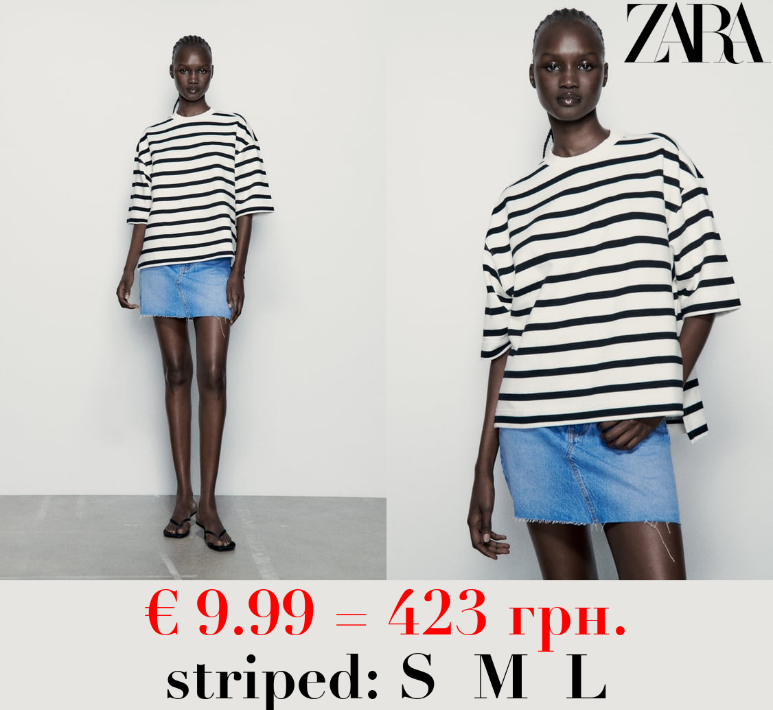 STRIPED SWEATSHIRT