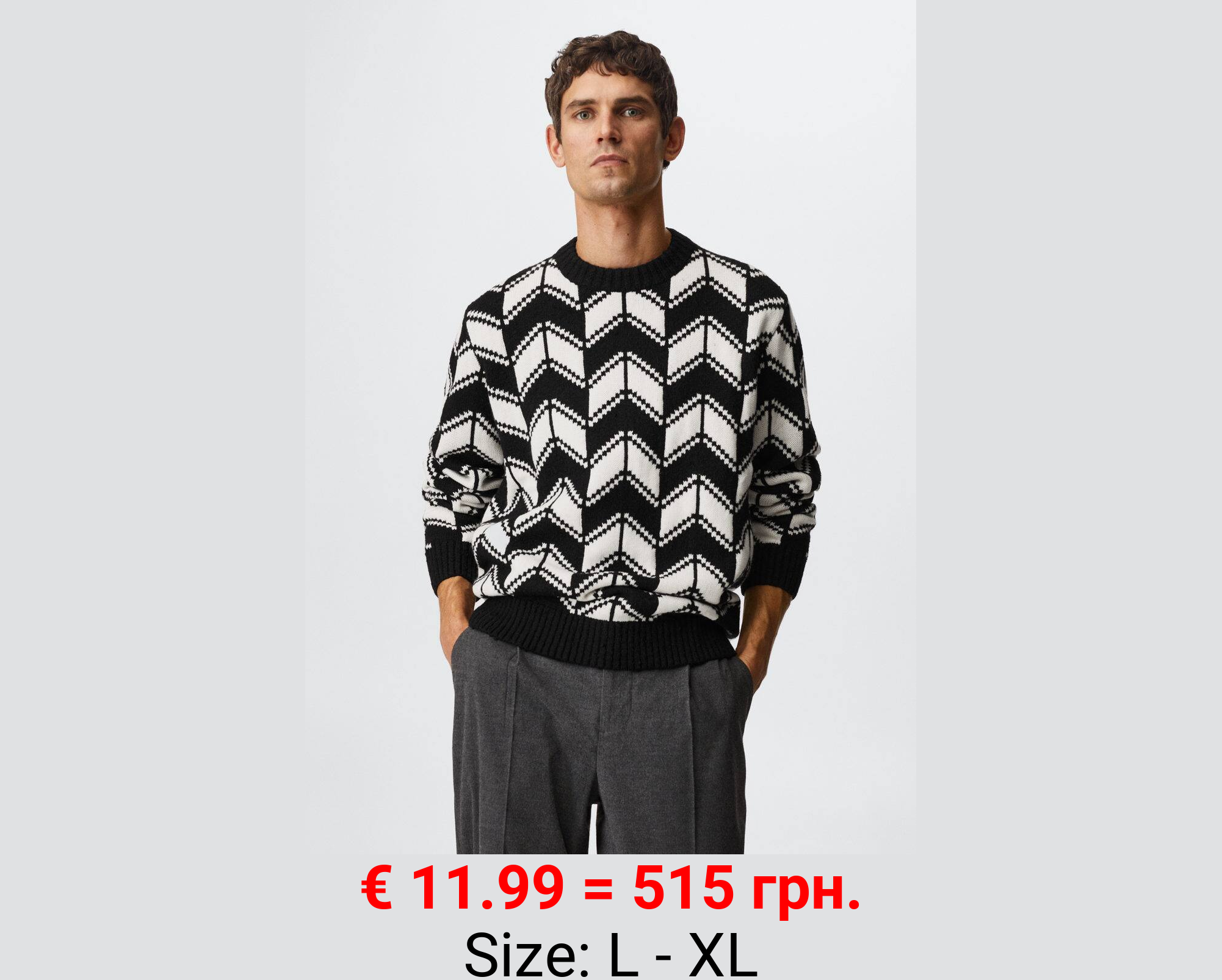 Jersey algodón jacquard