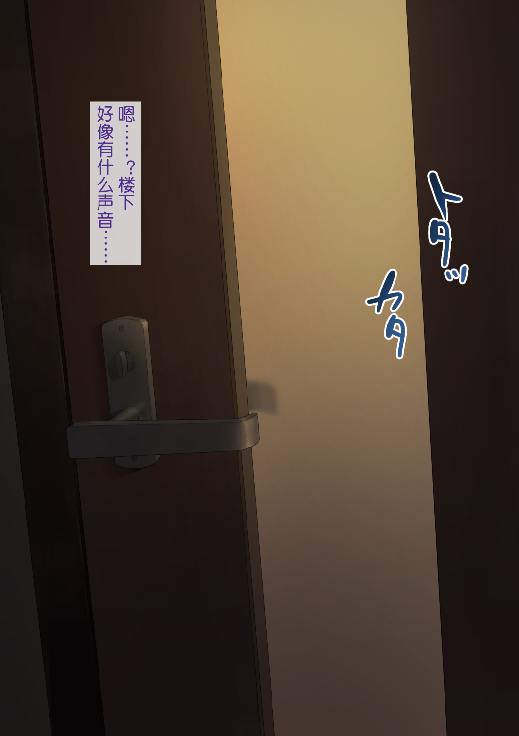 Aisai Nettori