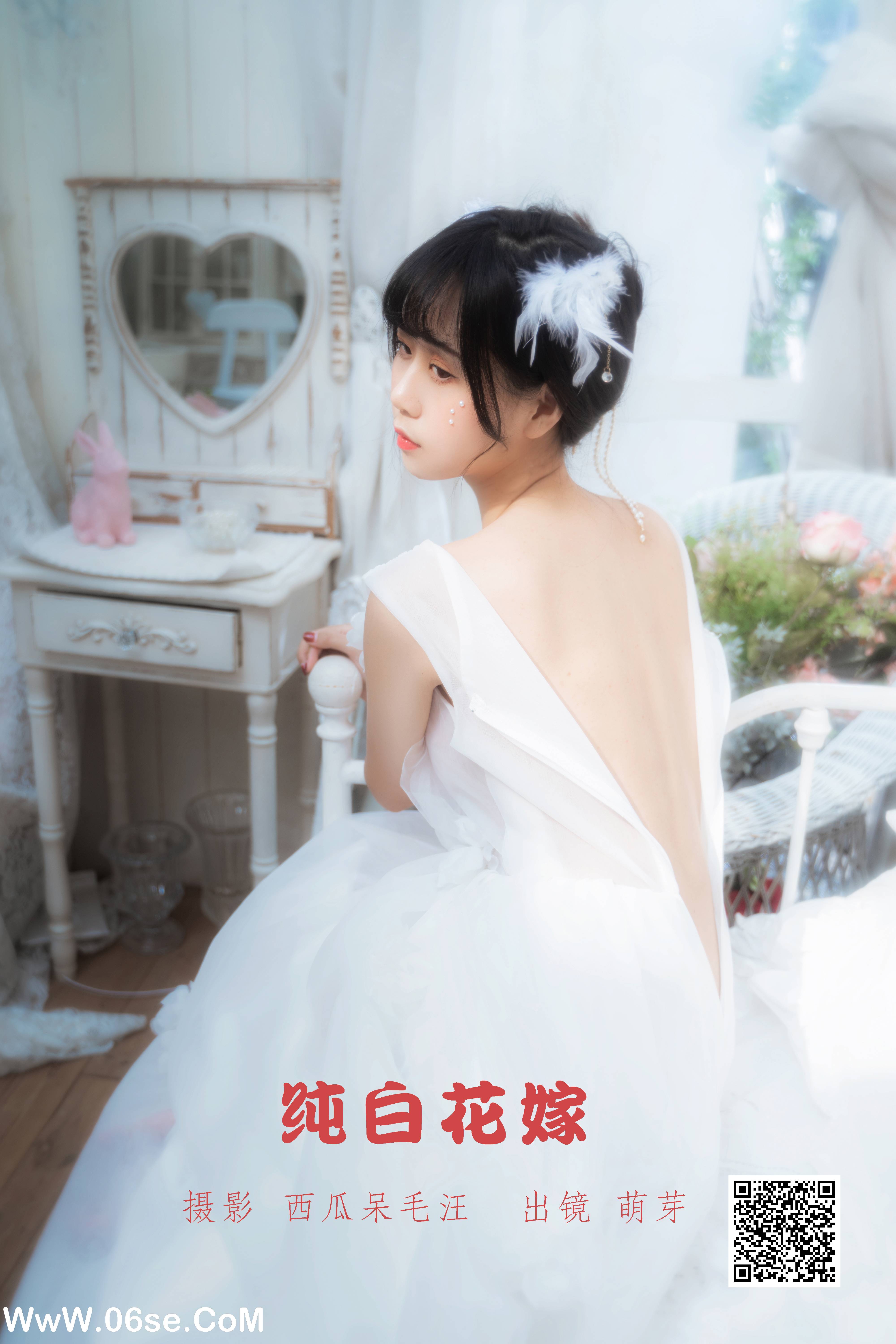 [YITUYU艺图语]2022.05.28 纯白花嫁 萌芽儿o0[33P-531.59MB]-六色网