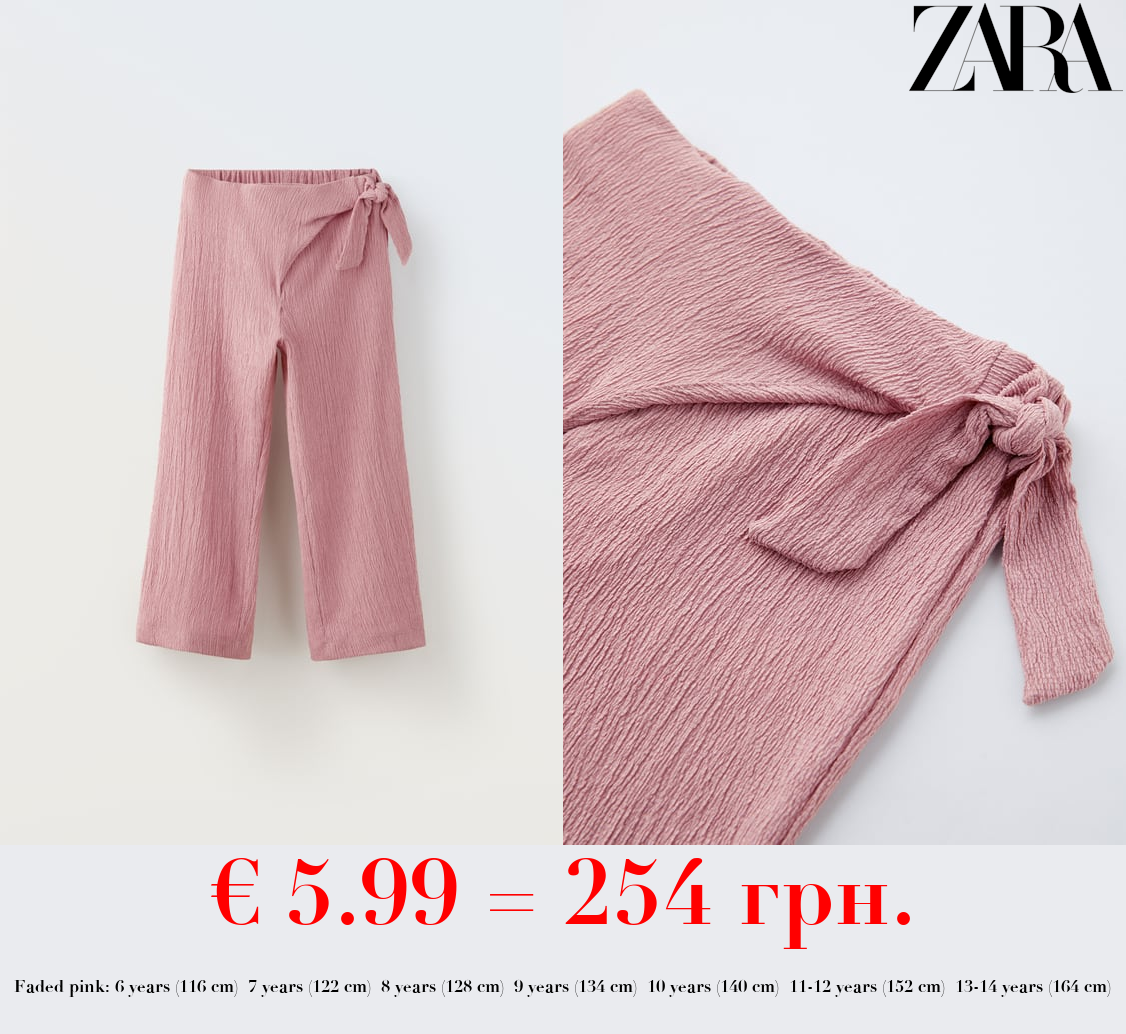 KNOT TROUSERS