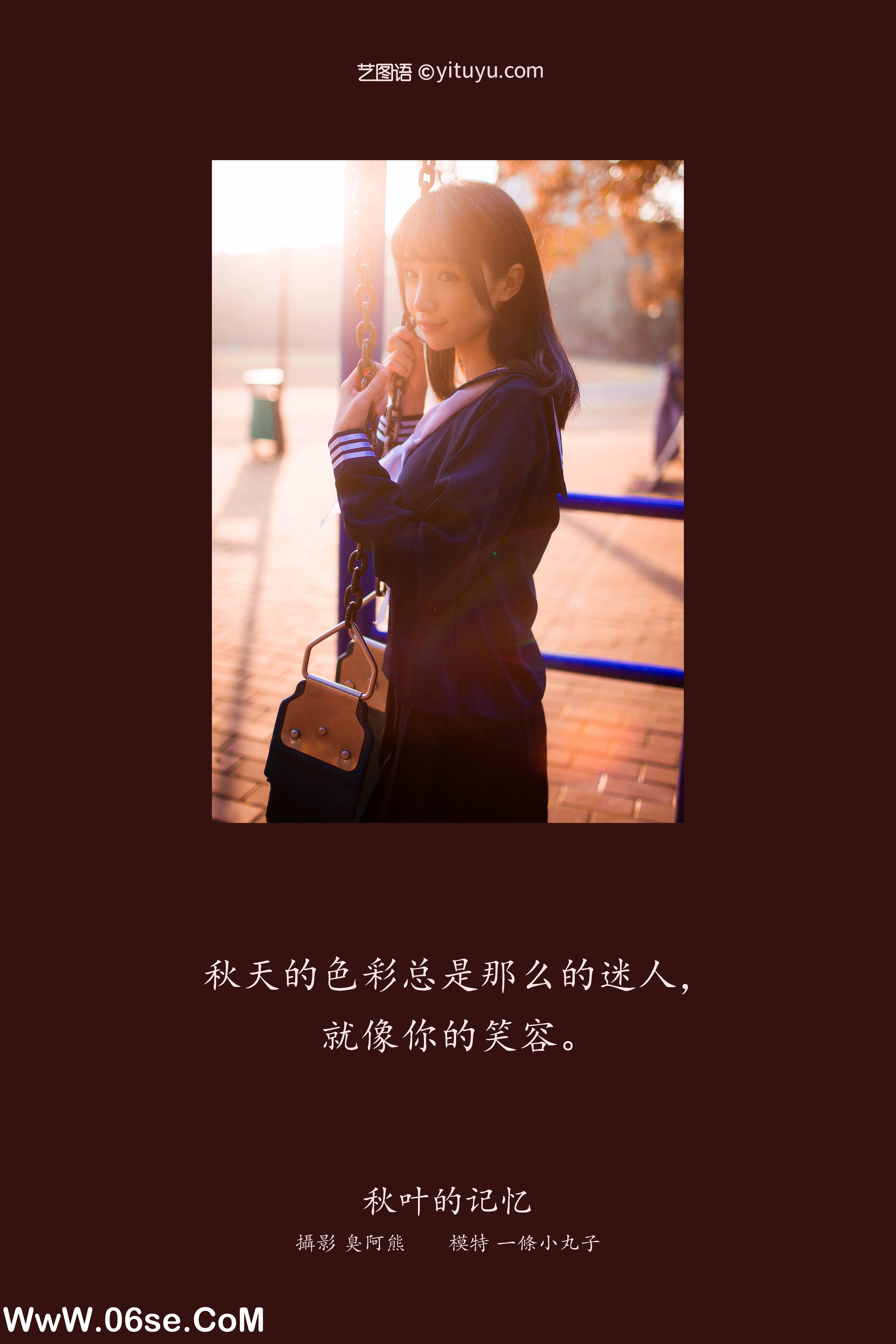 图片[2]-[YITUYU艺图语]2022.02.19 秋叶的记忆 一条小丸子[23+1P／60.9MB]-六色网