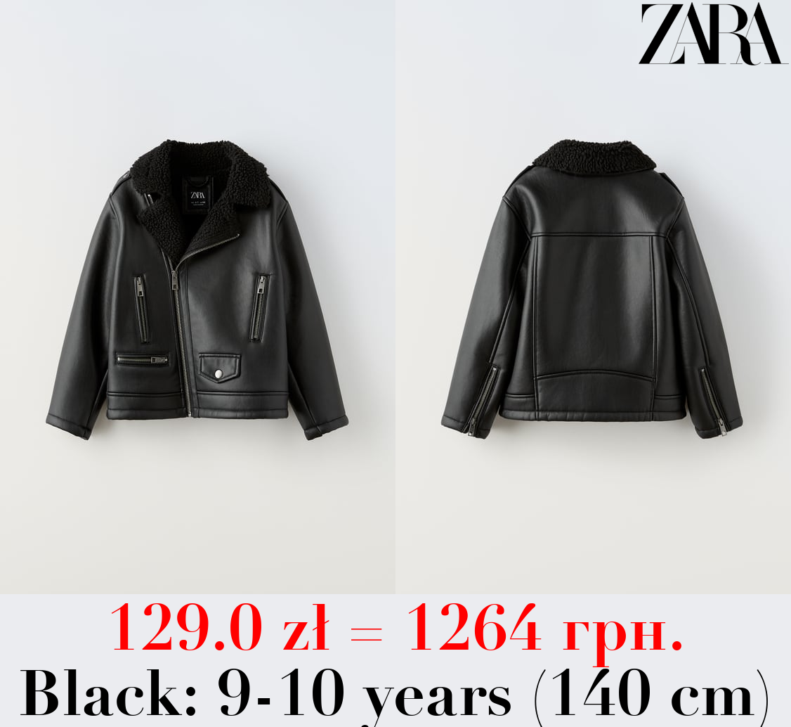 DOUBLE-FACED FAUX LEATHER JACKET