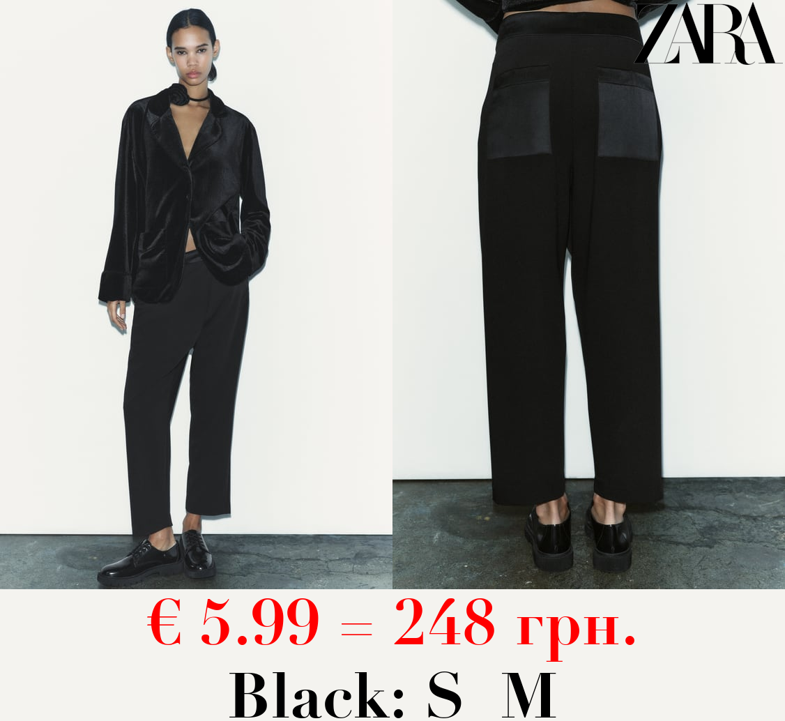 CONTRAST BAGGY TROUSERS