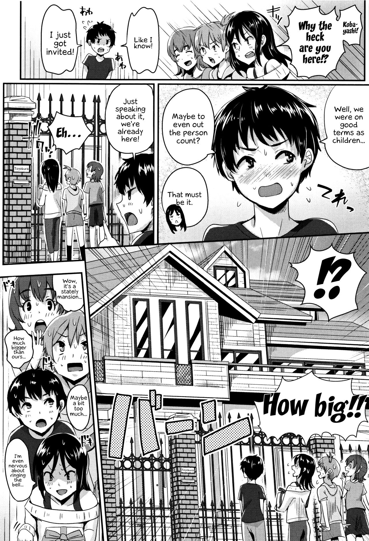 Marudashi X Sister