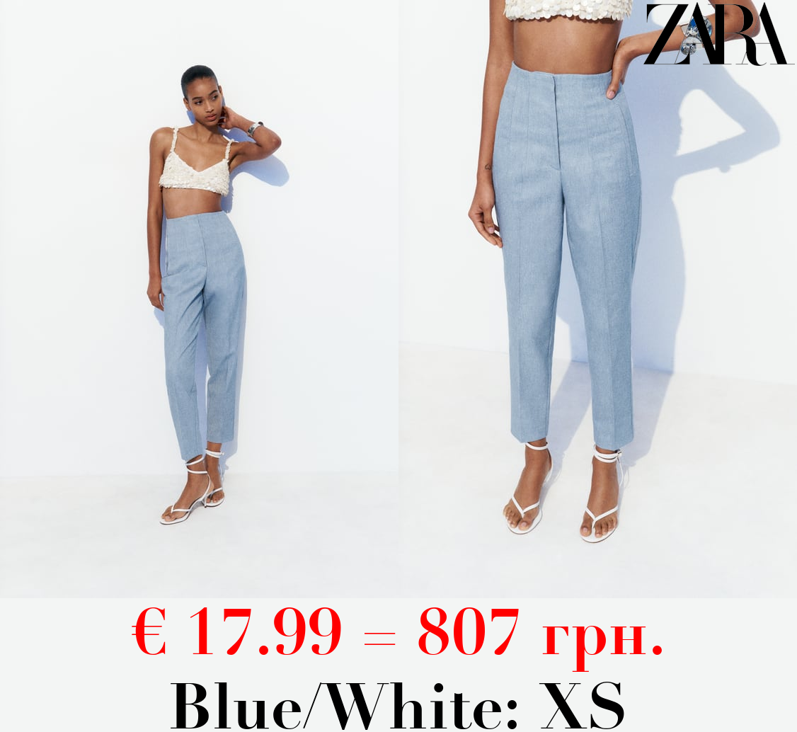 HIGH-WAIST TROUSERS