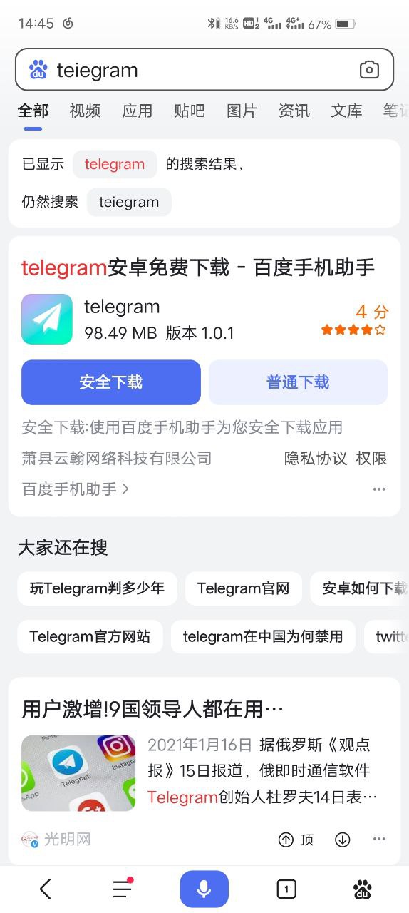 https://telegra.ph/file/be69560b02fe3662abf66.jpg