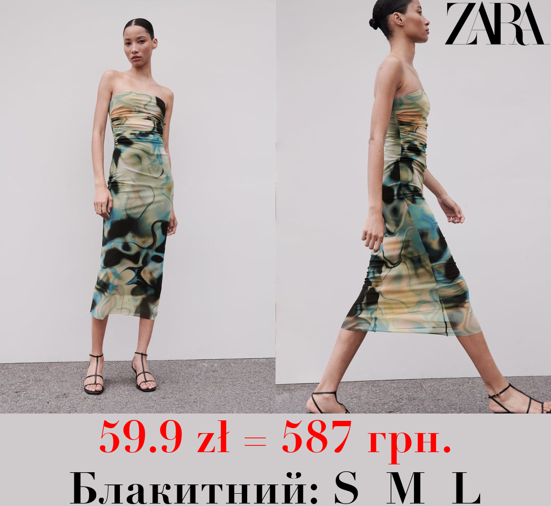 ОБЛЯГАЮЧА СУКНЯ З ПРИНТОМ І ВІДКРИТИМИ ПЛЕЧИМА