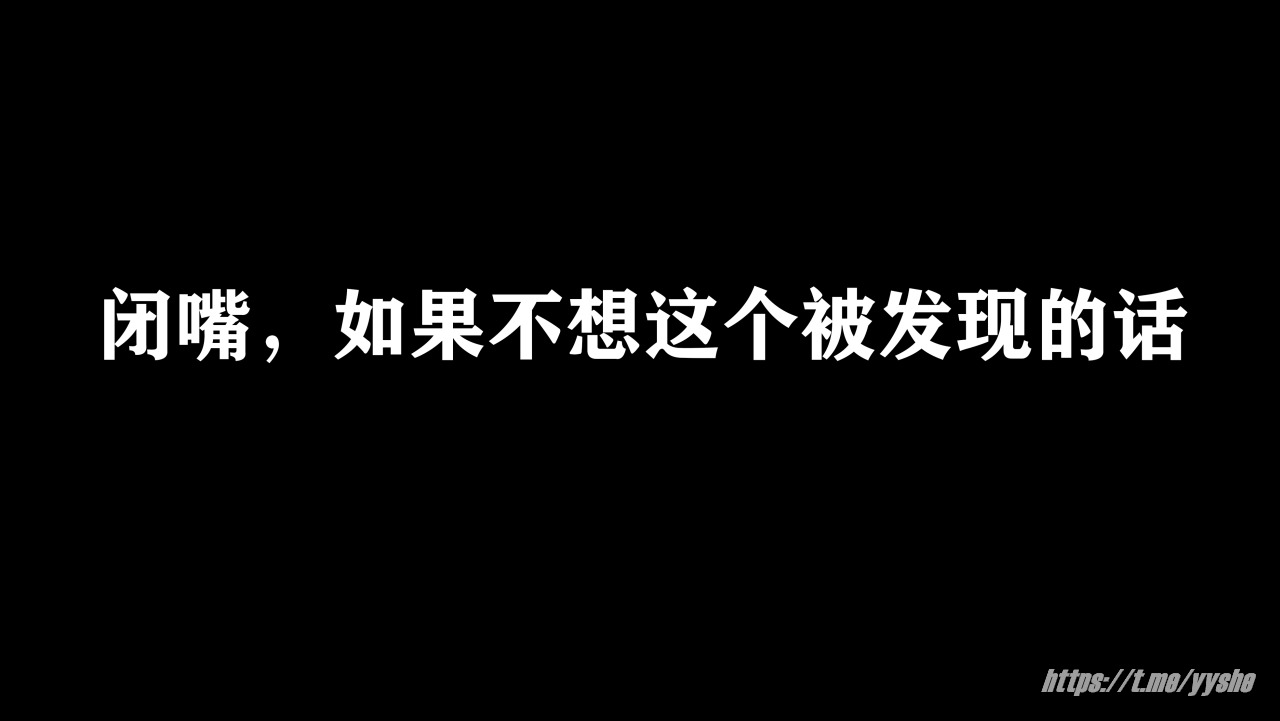 西园寺南歌&板巧鸽鸽 - 电车物语 [145P+10V] 39