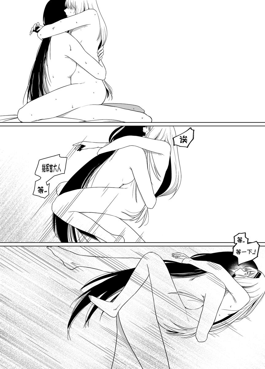 Kalina Hentai