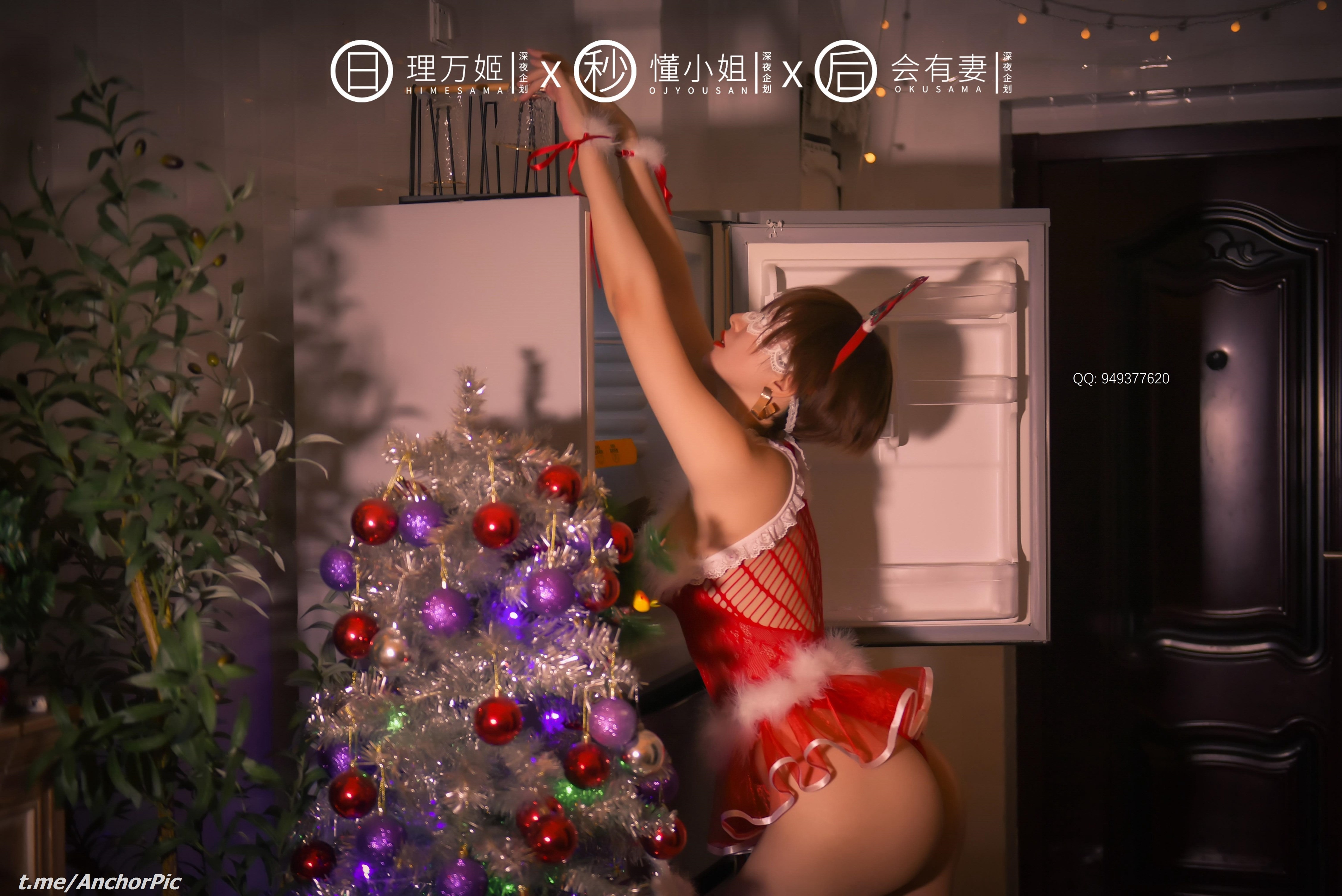 [理万姬×懂小姐×会有妻] 圣诞节特辑 [101P] 44