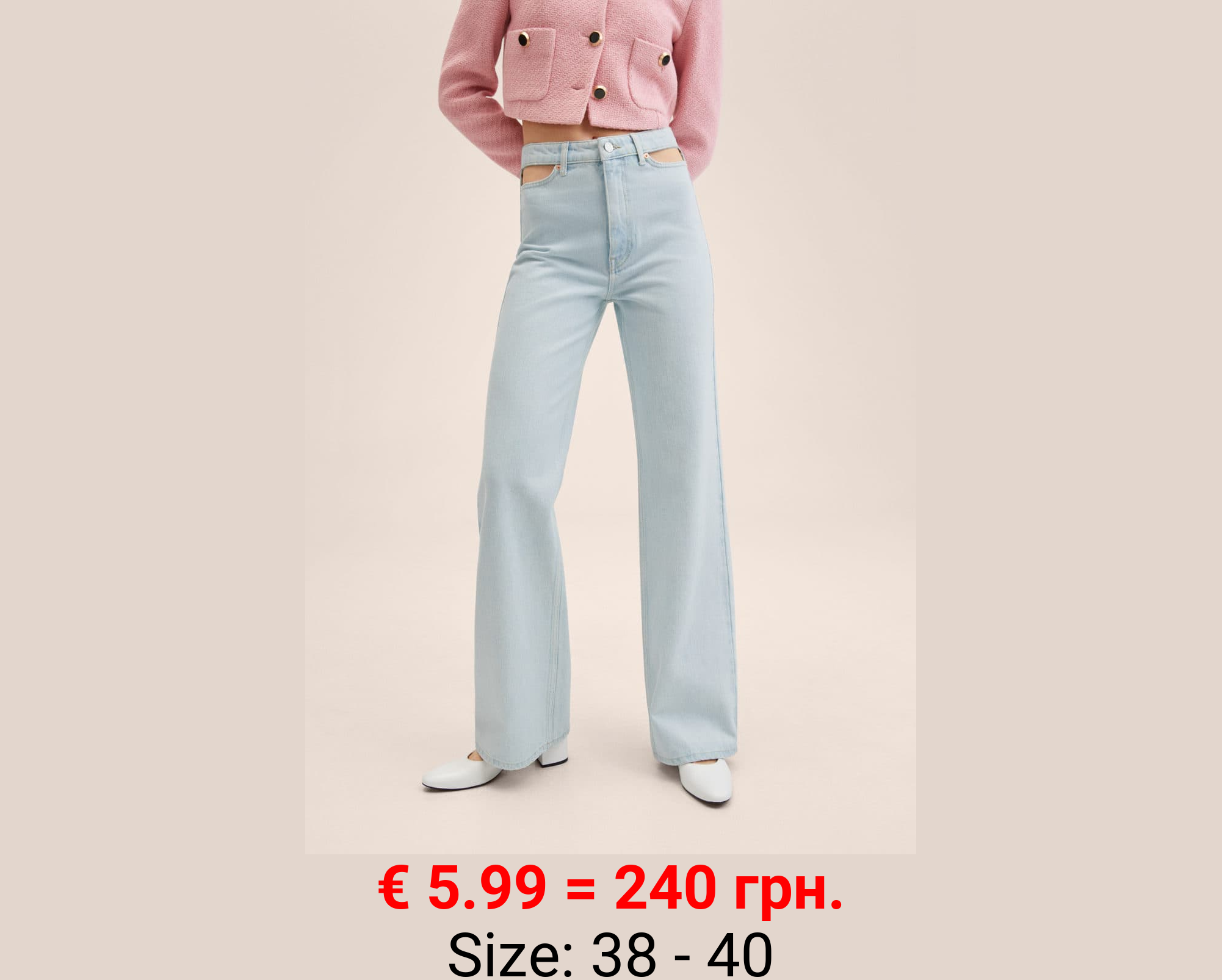 Vaqueros wideleg tiro alto