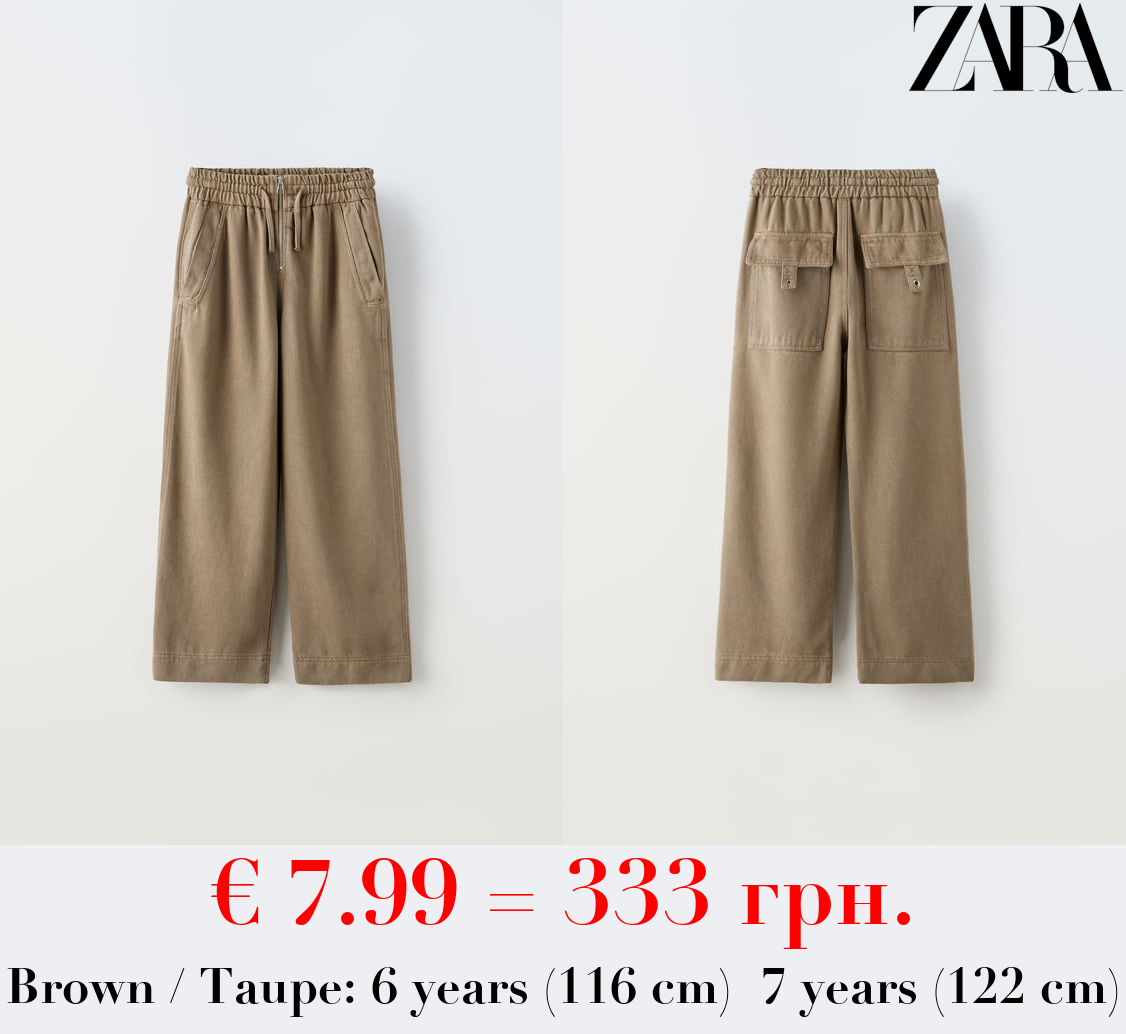 DRAWSTRING TROUSERS WITH ZIP