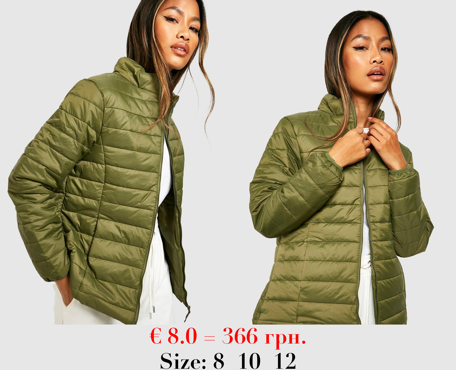 Funnel Neck Puffer Jacket