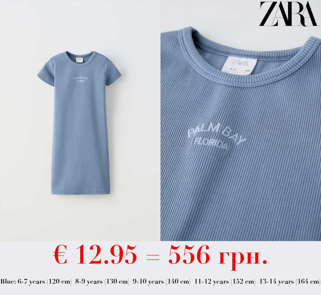 RIBBED DRESS WITH EMBROIDERED SLOGAN