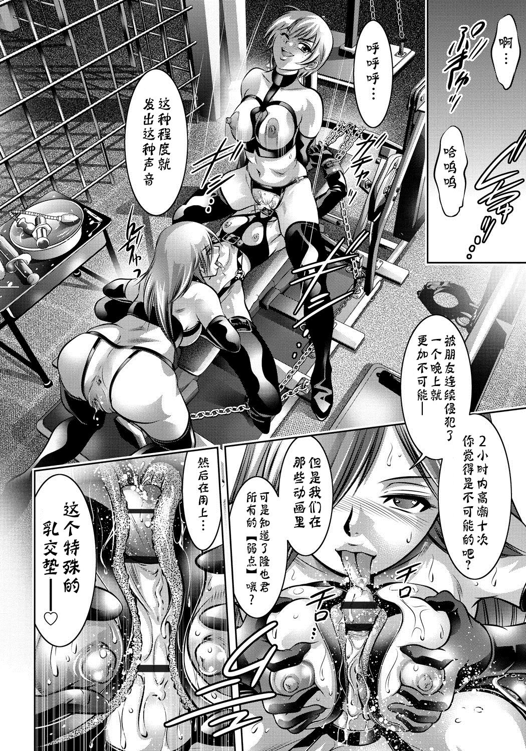 Haha To Ko No Kanbi Na Choukyou Kouza