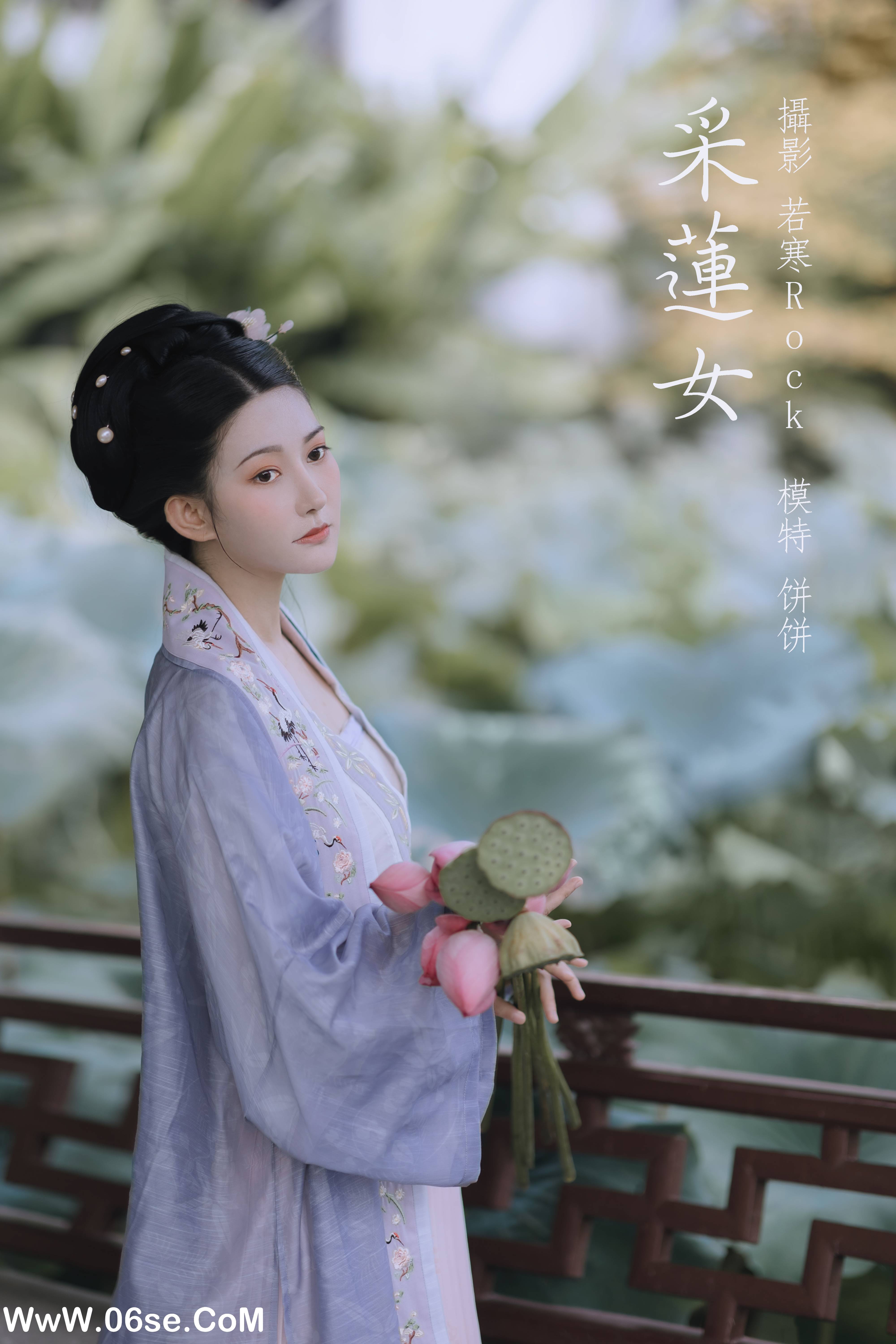 [YITUYU艺图语]2022.01.19 采莲女 饼饼[26+1P／175MB]-六色网