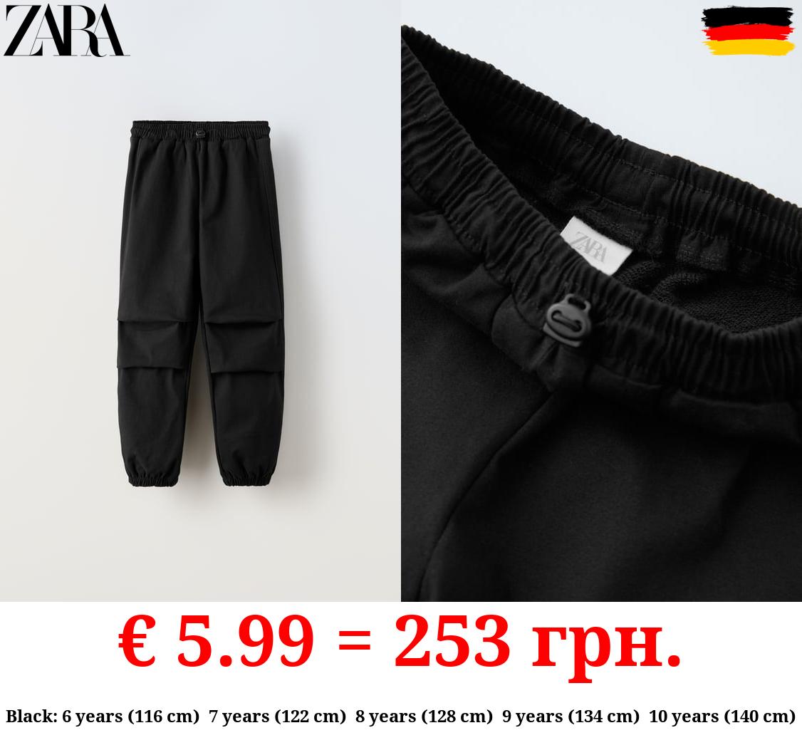 CONTRAST PARACHUTE TROUSERS