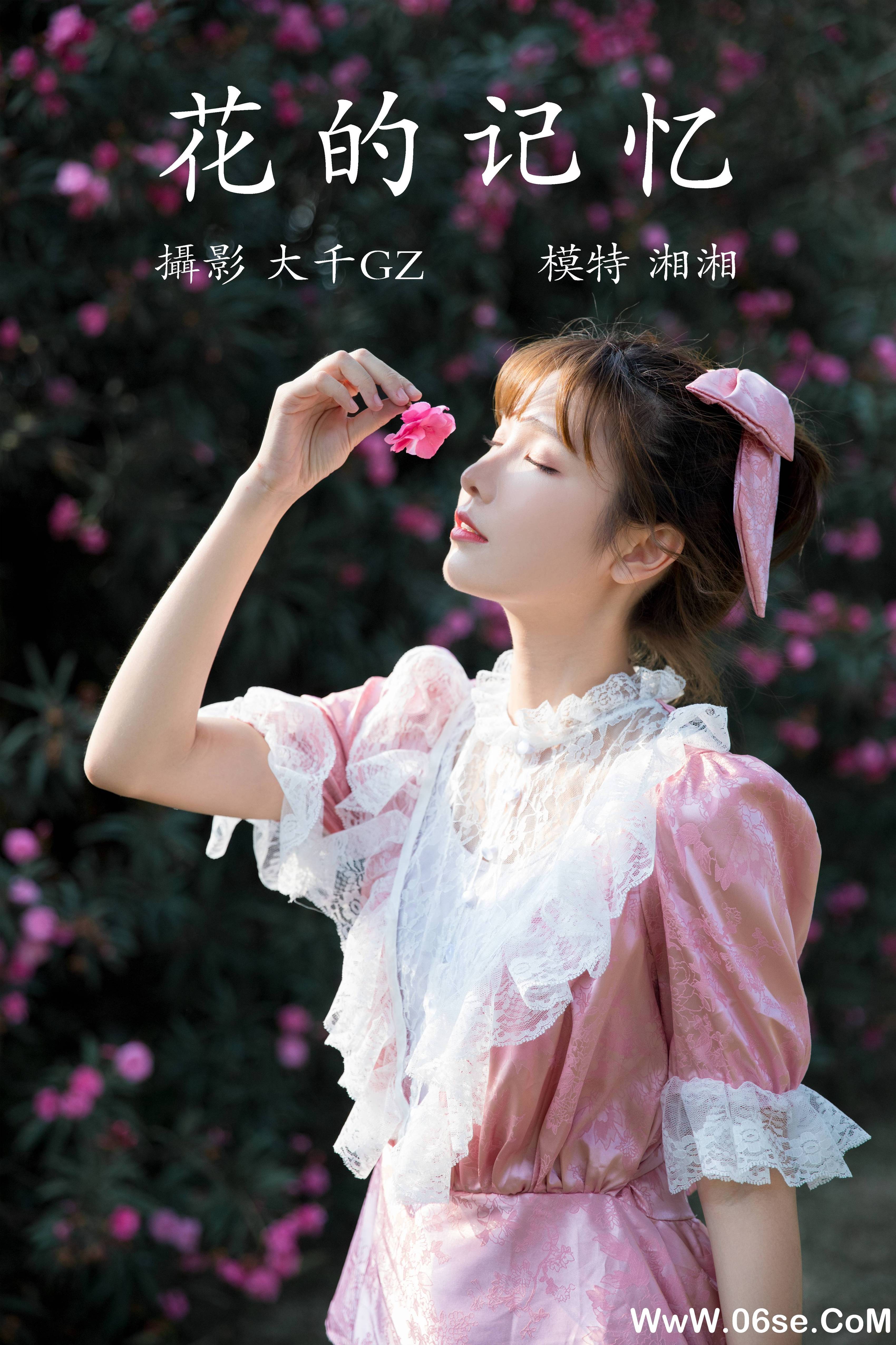 [YITUYU艺图语]2021.12.31 花的记忆 湘湘[21+1P／305MB]-六色网