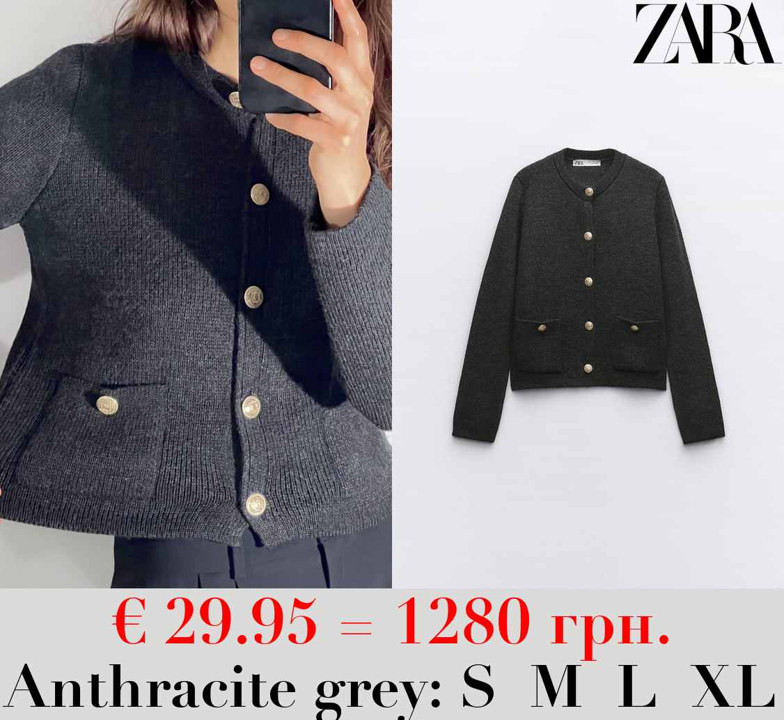 KNIT CARDIGAN WITH GOLDEN BUTTONS