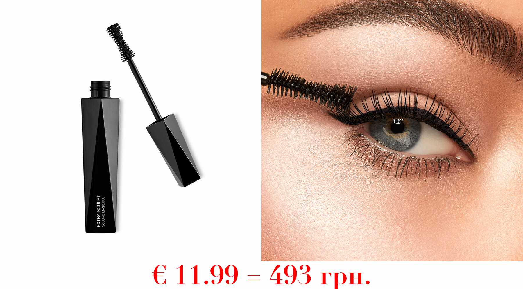 extra sculpt volume mascaraVolumen-Mascara mit Panorama-Effekt für vervielfachte Wimpern