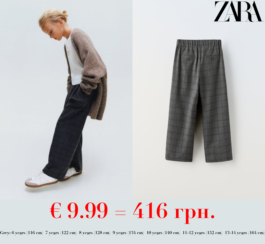 CHECKED TROUSERS WITH CORD