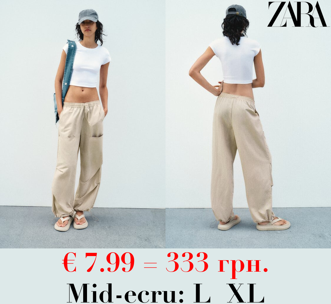 NYLON TROUSERS WITH POCKETS