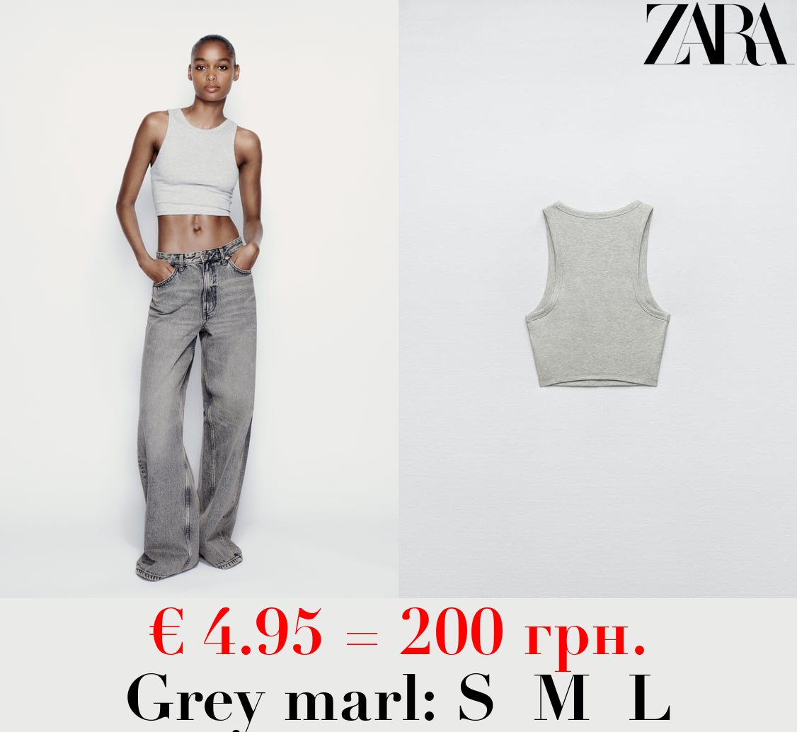 BASIC RIBBED T-SHIRT