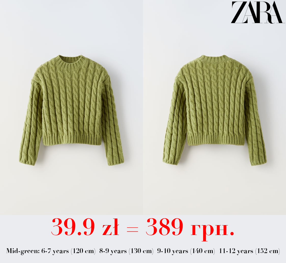 CROPPED CABLE-KNIT SWEATER