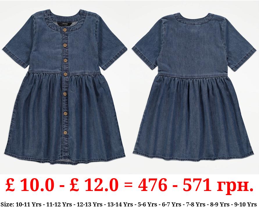 Dark Wash Button Up Denim Dress