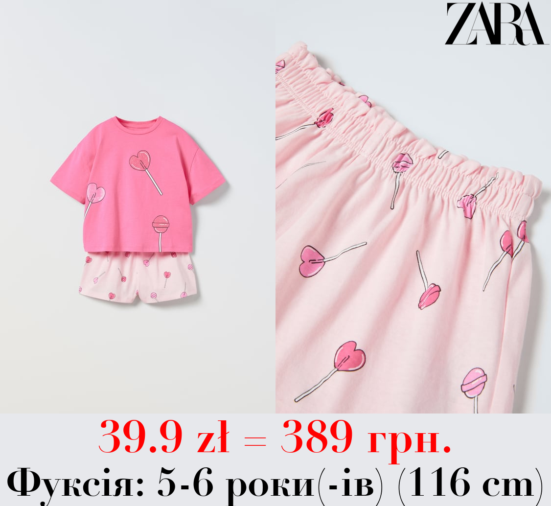 6–14 РОКІВ/ КОМПЛЕКТ ІЗ ЛЬОДЯНИКАМИ