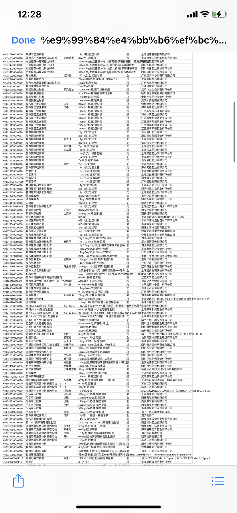 https://telegra.ph/file/bed94357c75c1d7120a5b.png
