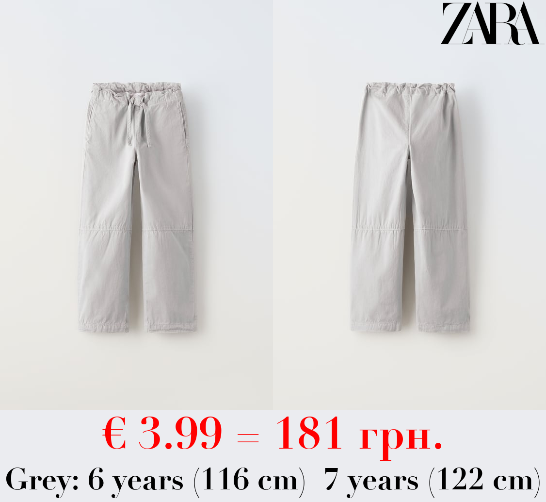 STRAIGHT FIT TROUSERS