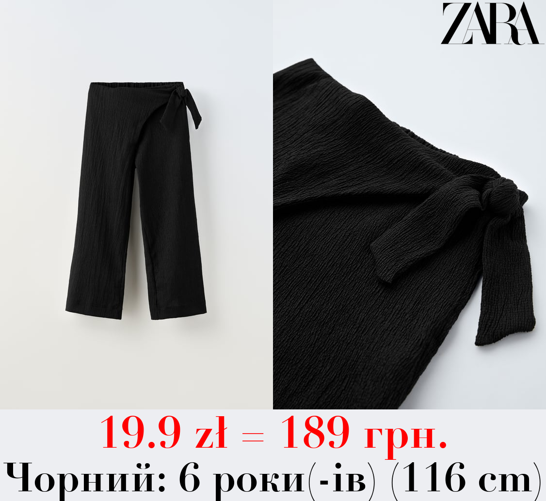 ШТАНИ З ВУЗЛОМ