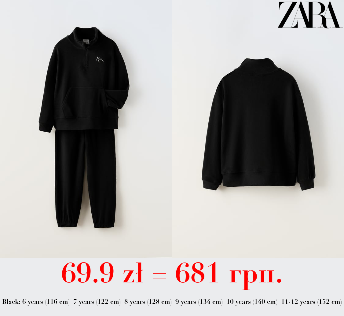 FLEECE SWEATSHIRT AND TROUSERS CO ORD