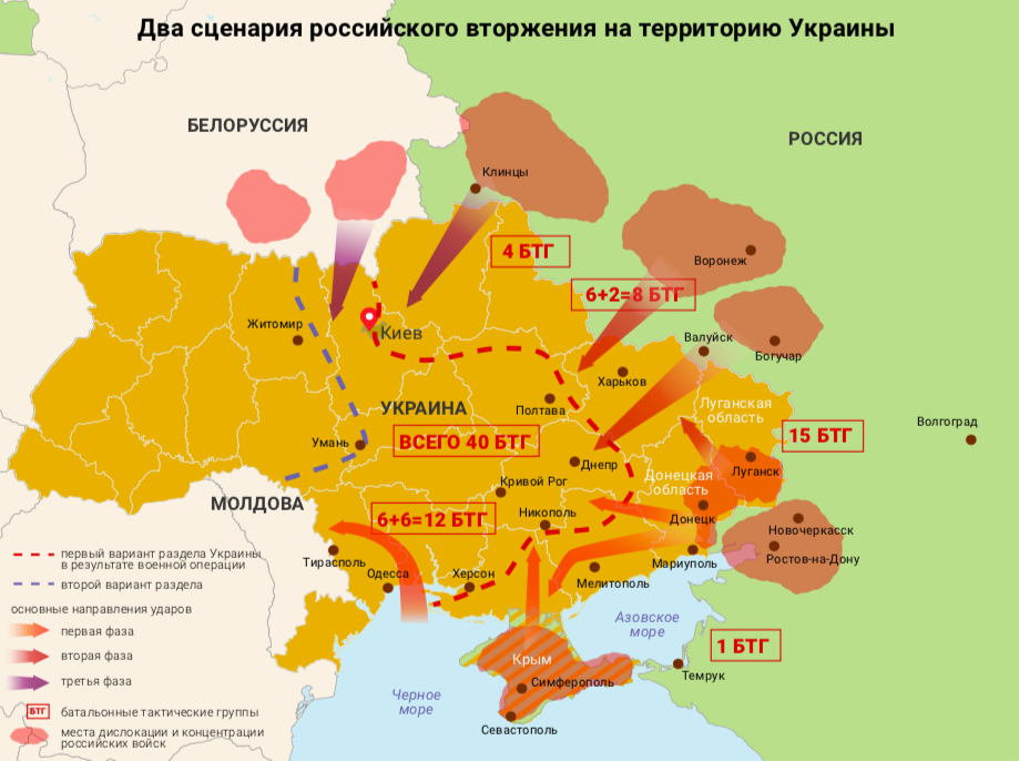 Сколько процентов украины занято. Карта захвата территории Украины. План захвата Украины. План по захвату укркинв. План по захвату Украины.