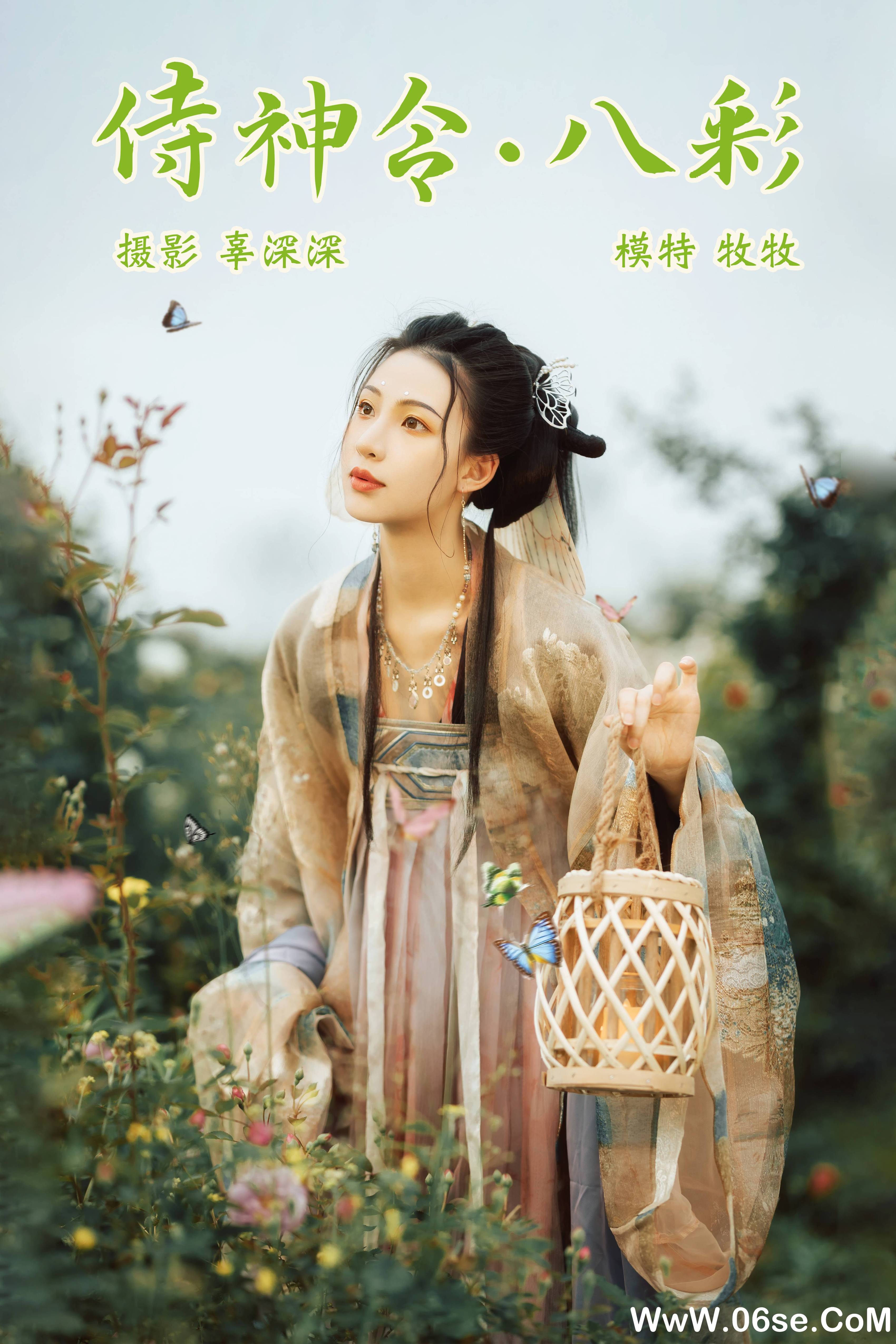 [YITUYU艺图语]2021.08.23 侍神令·八彩 牧牧[25+1P／308MB]-六色网
