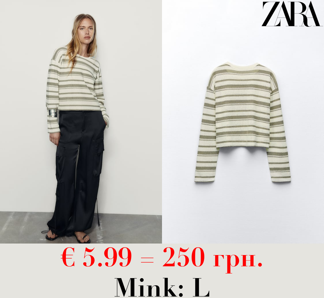 STRIPED RUSTIC SWEATER