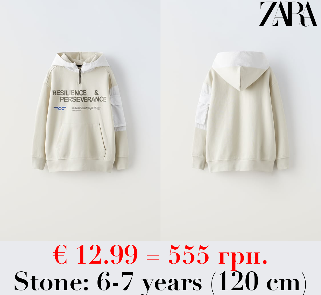 SPORTY CONTRAST HOODIE