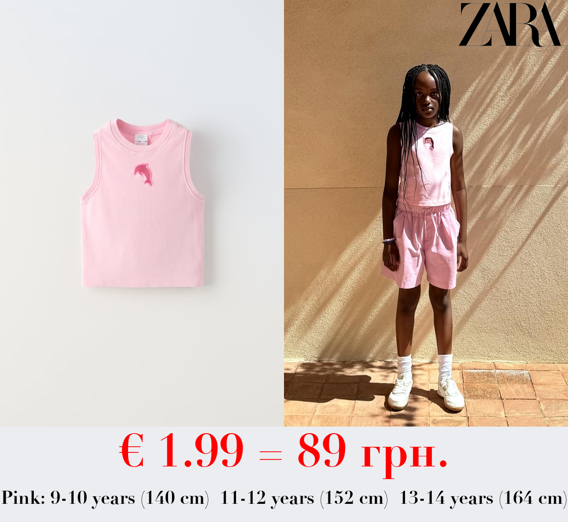 CUT-OUT FIGURE TOP