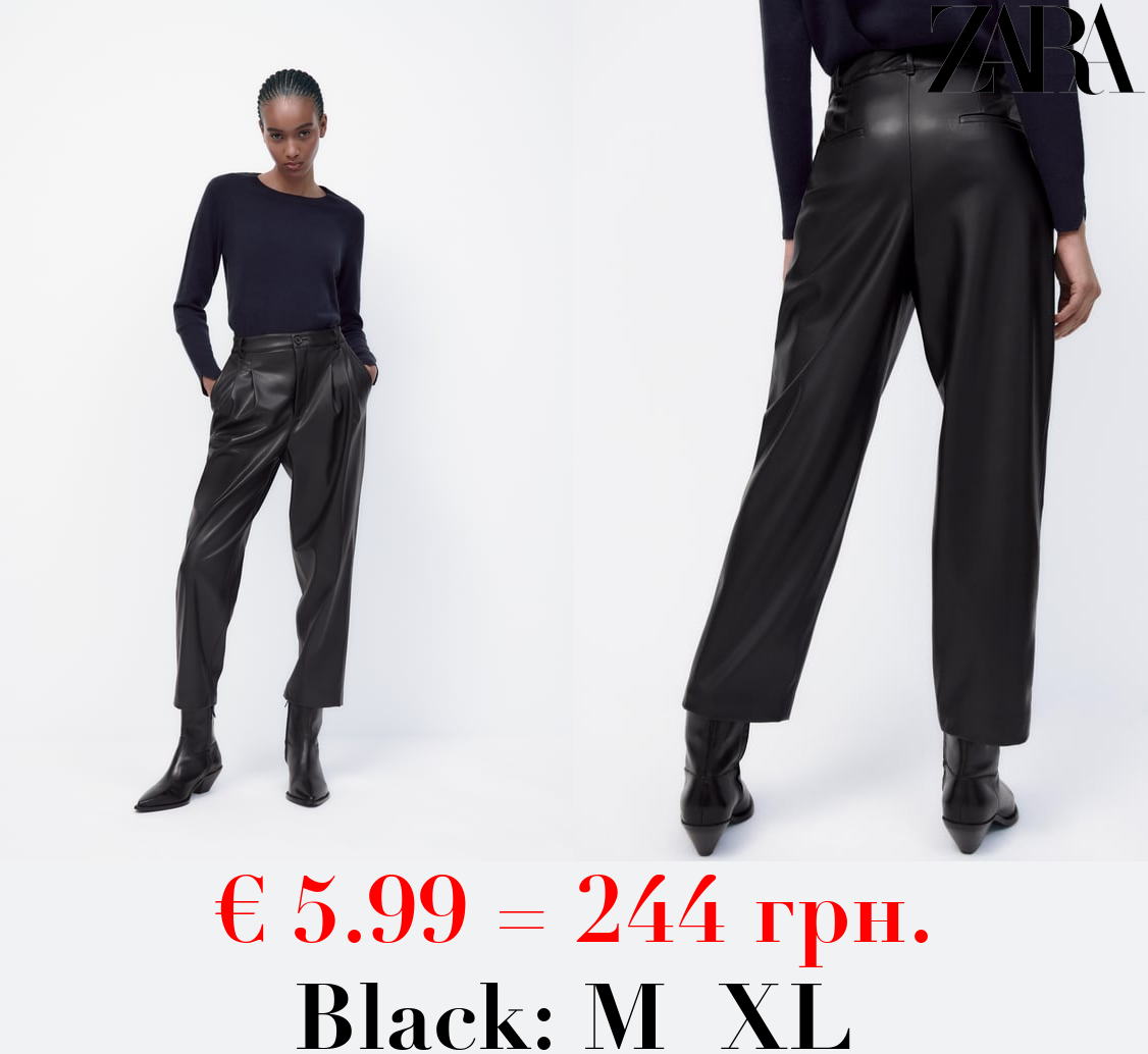 FAUX LEATHER TROUSERS