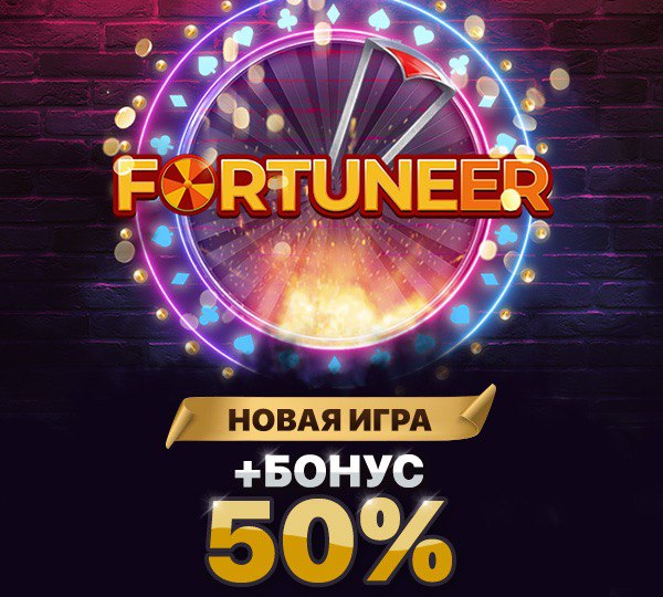 Клуб лев levofficialcasino. Слот со львом.